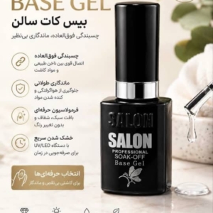 محصول 19