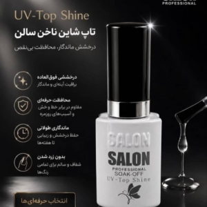 محصول 16