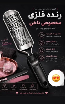 محصول 15
