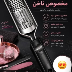 محصول 15