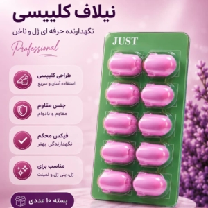 محصول13