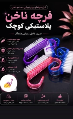 محصول 11