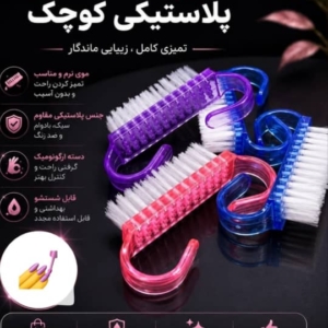 محصول 11