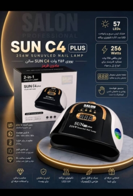 محصول 12