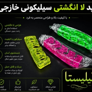 محصول 10
