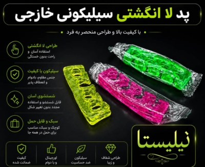 محصول 10