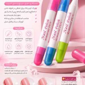 محصول9