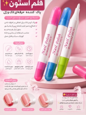 محصول9