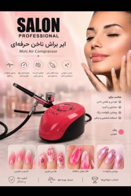 محصول 8
