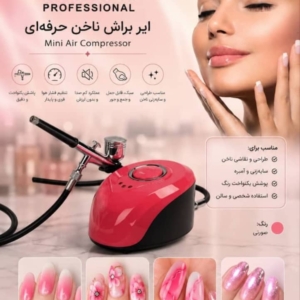 محصول 8