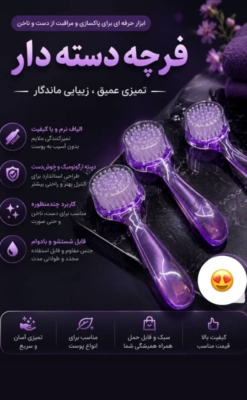 محصول 8
