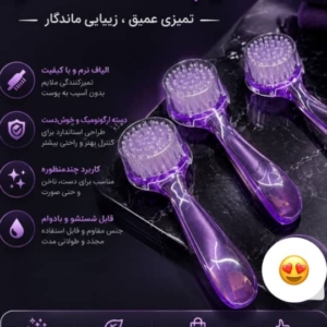 محصول 8