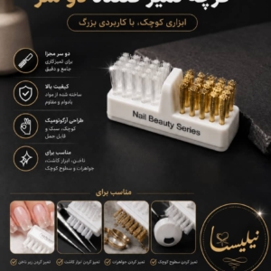 محصول 7