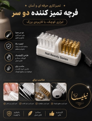 محصول 7