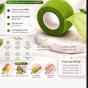 محصول 2