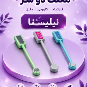 محصول 1
