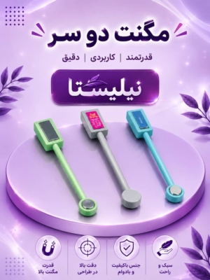 محصول 1